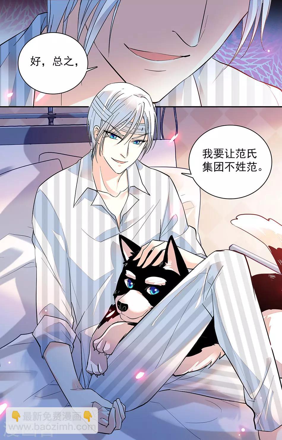 第164话 说你就不行-第180话