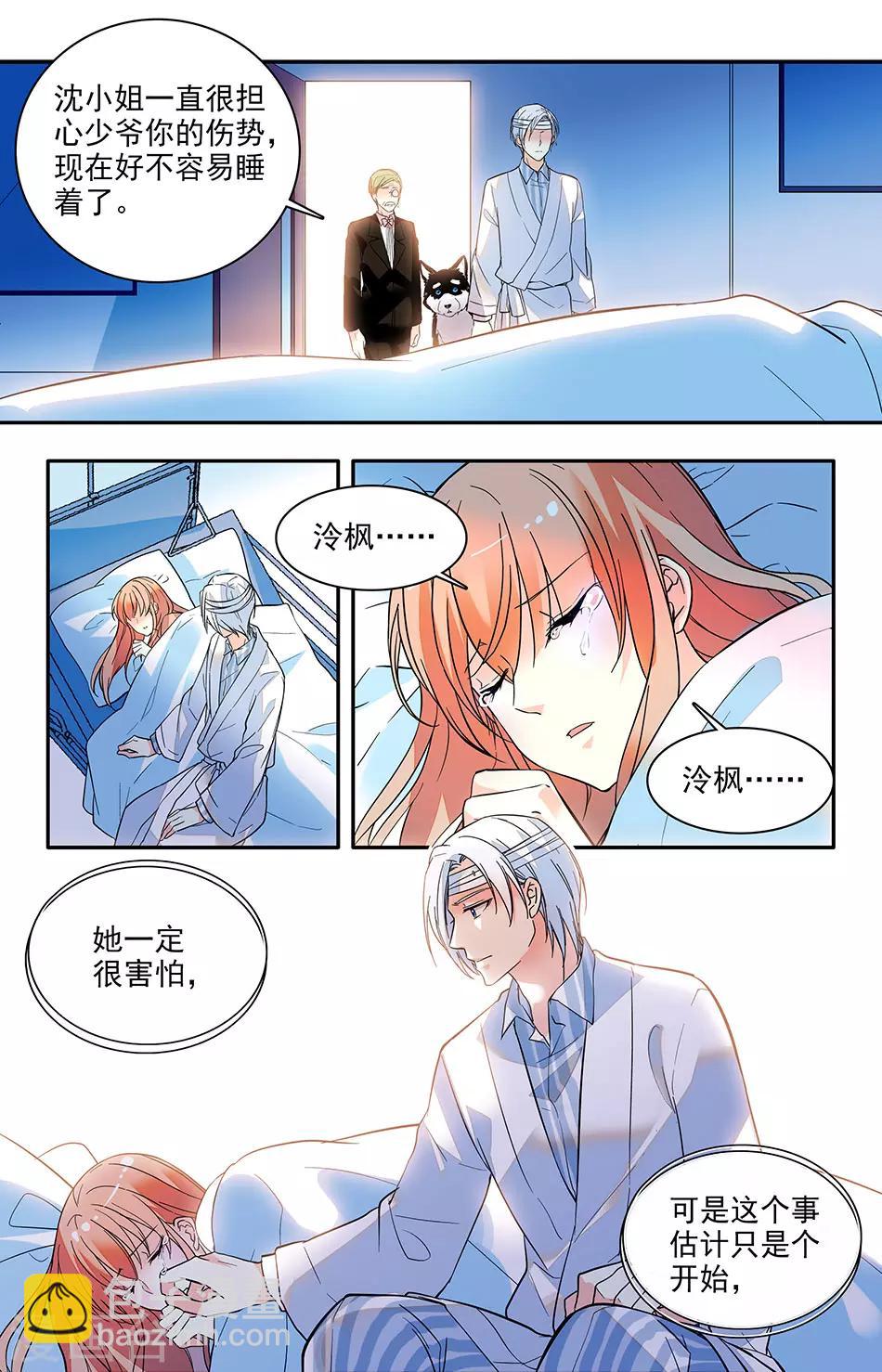 第166话 没有我允许不准走-第182话