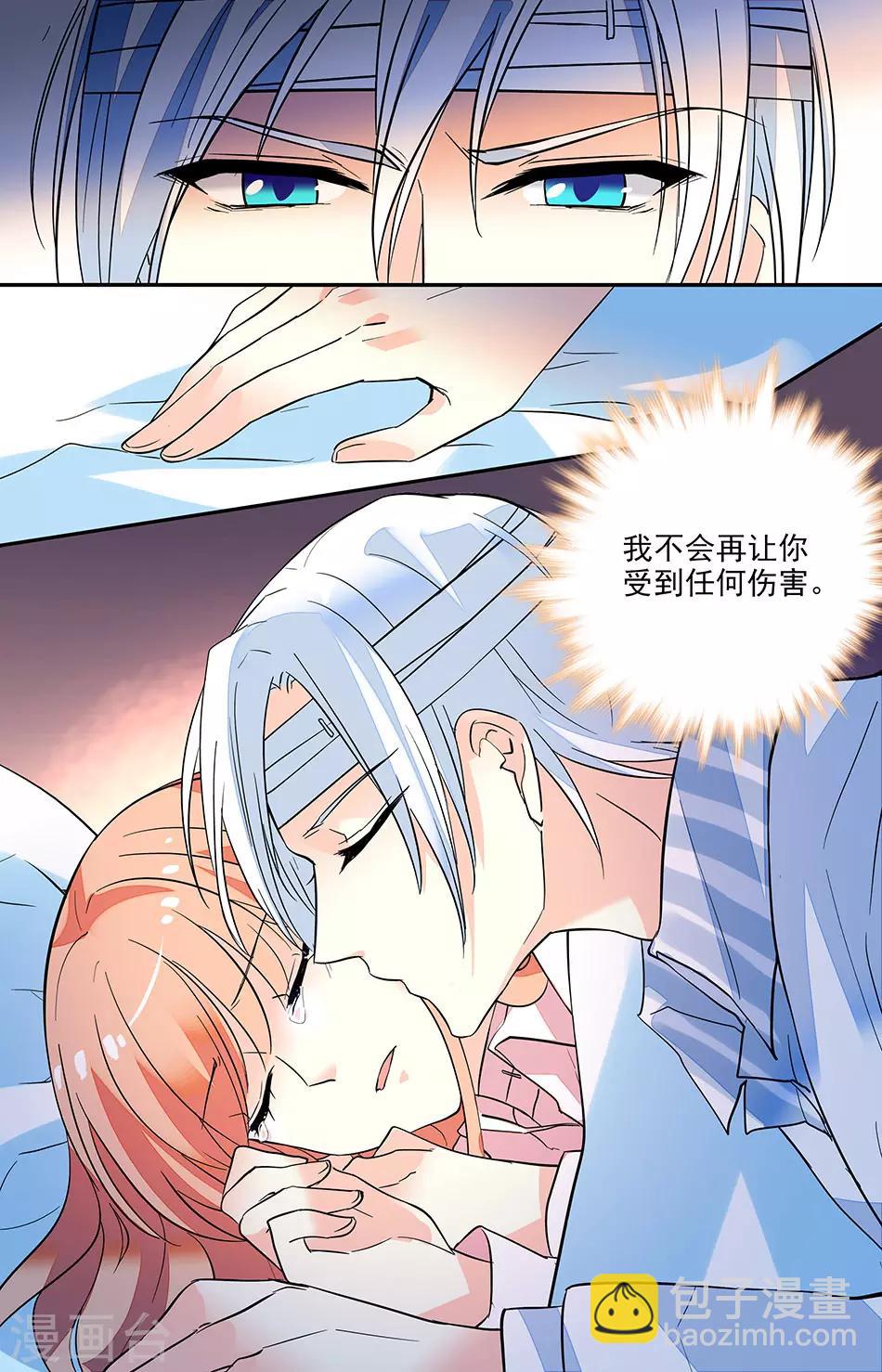 第166话 没有我允许不准走-第182话