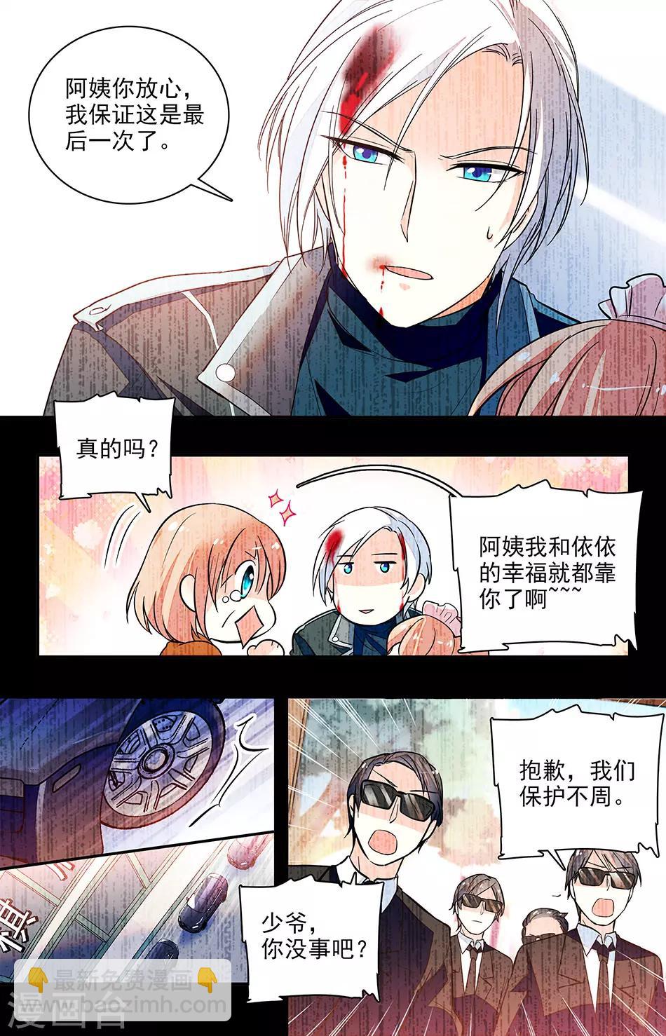 第168话 重新调查-第184话