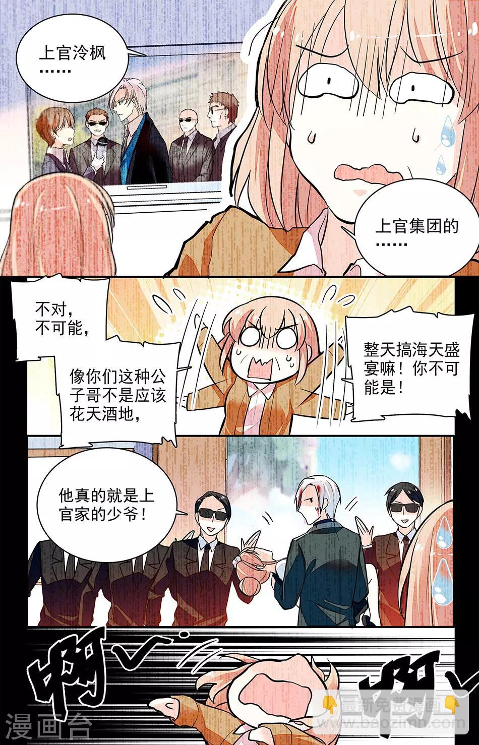 第168话 重新调查-第184话