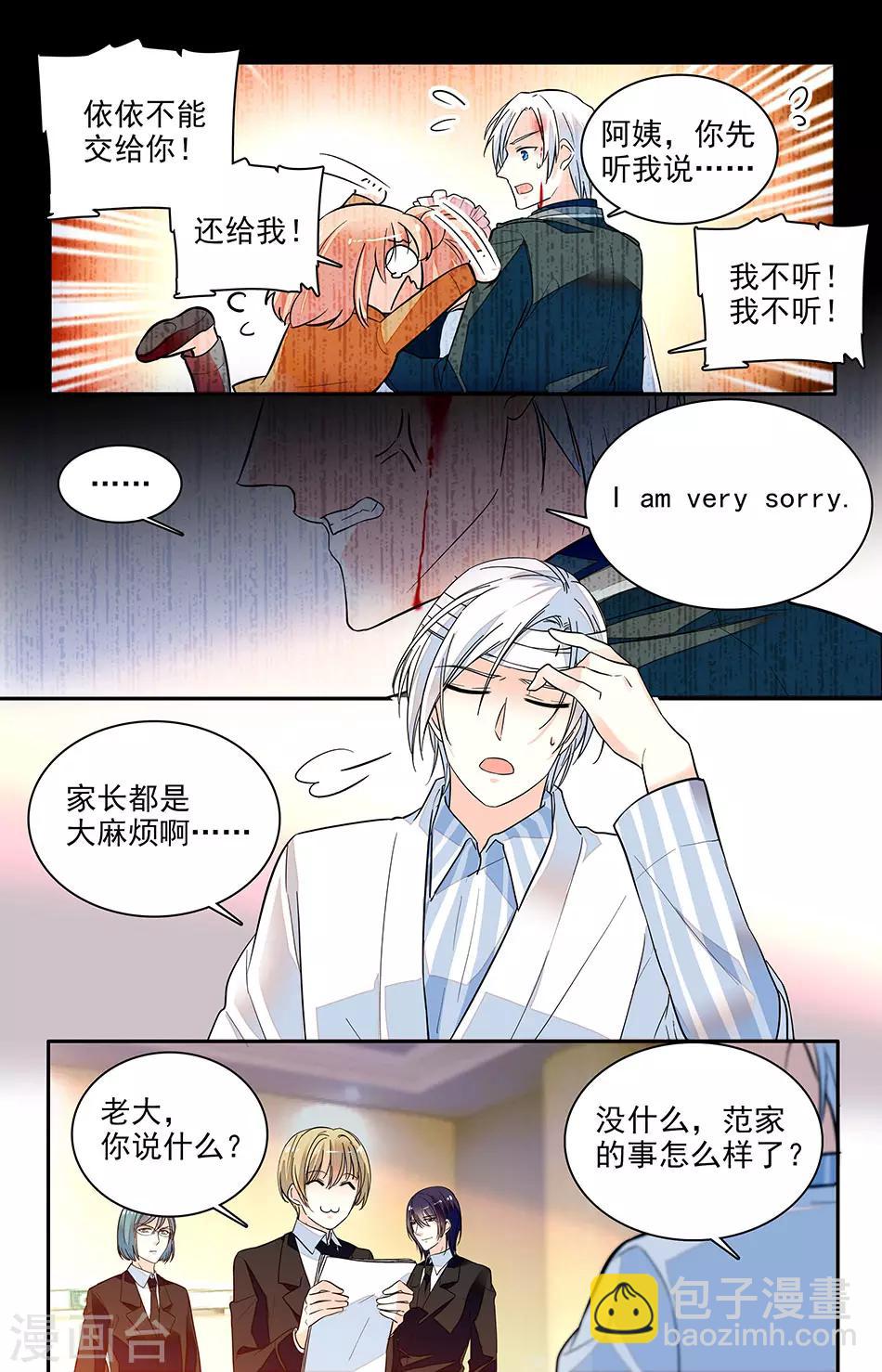 第168话 重新调查-第184话