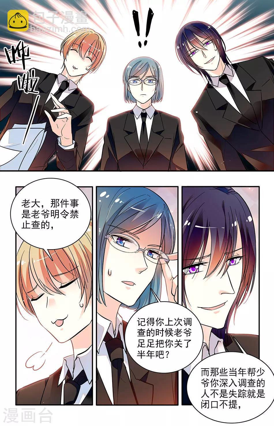 第168话 重新调查-第184话