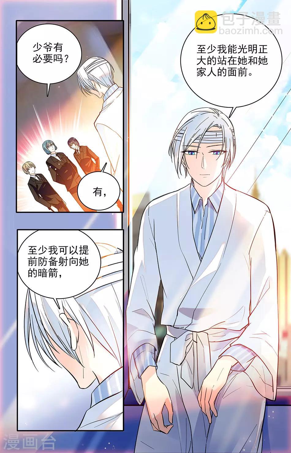 第168话 重新调查-第184话