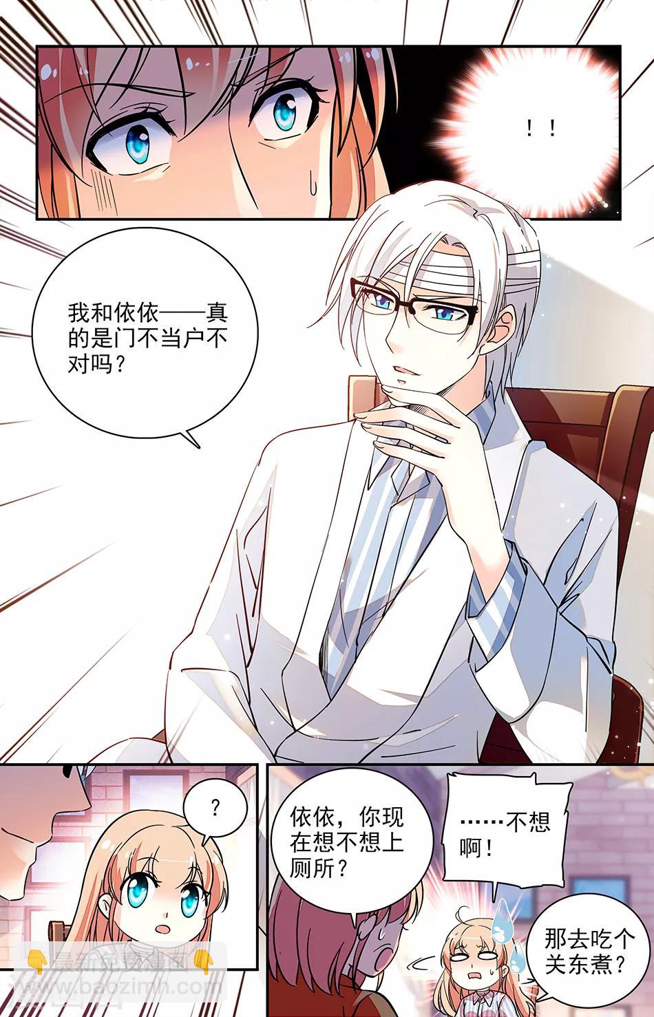 第170话 反对-第186话
