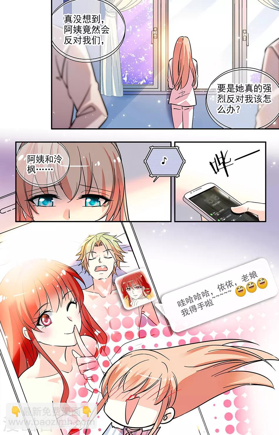 第170话 反对-第186话