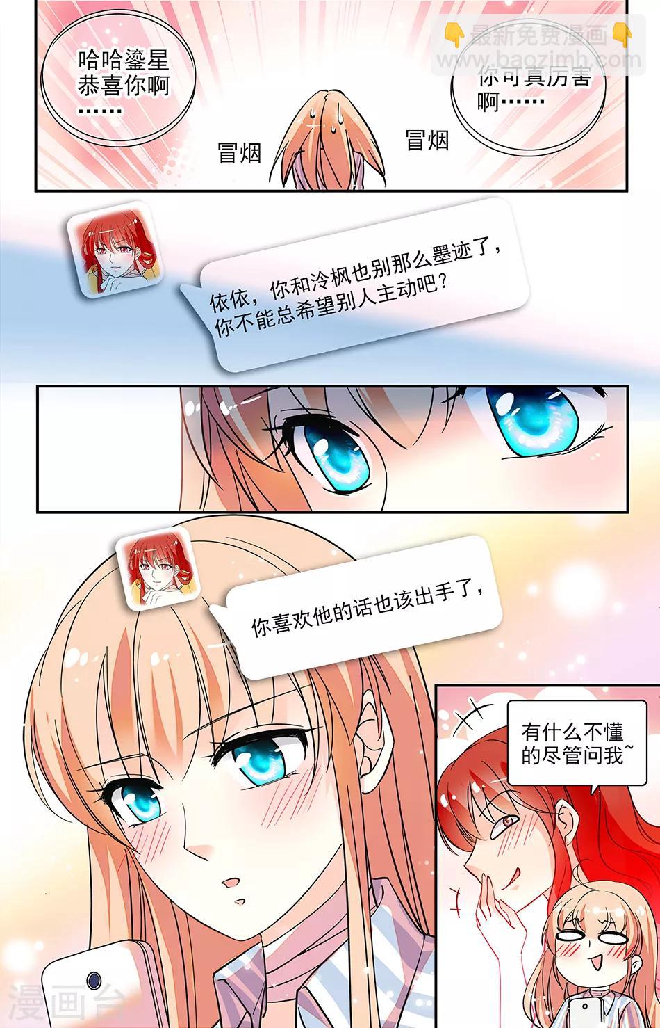第170话 反对-第186话