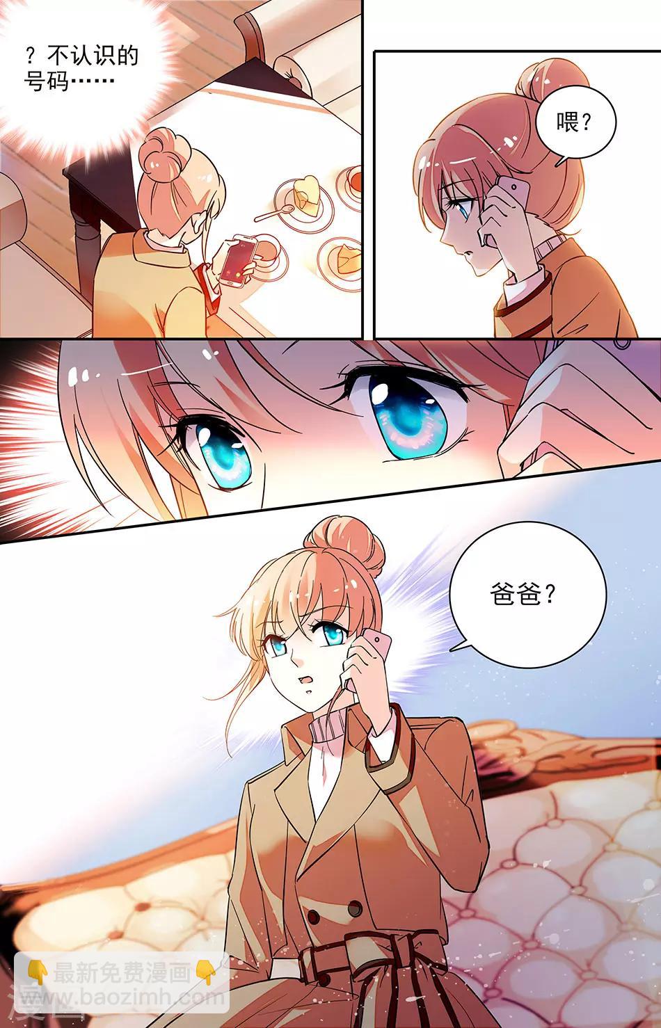第174话 软饭吃定了-第190话