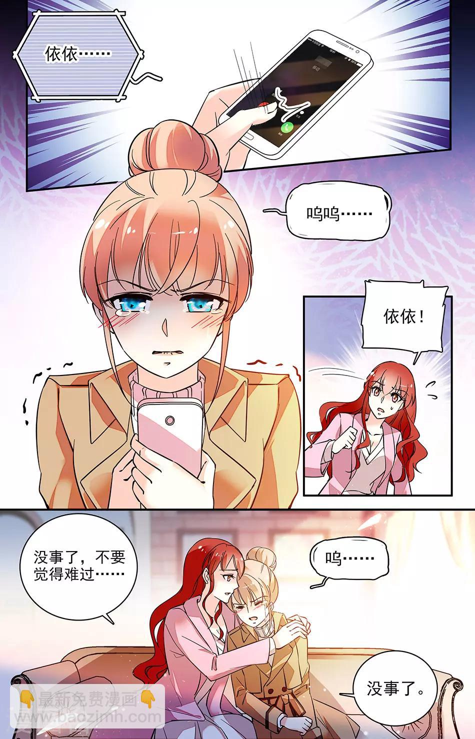 第174话 软饭吃定了-第190话