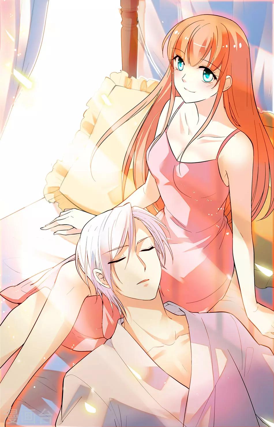 第176话 未婚妻-第192话
