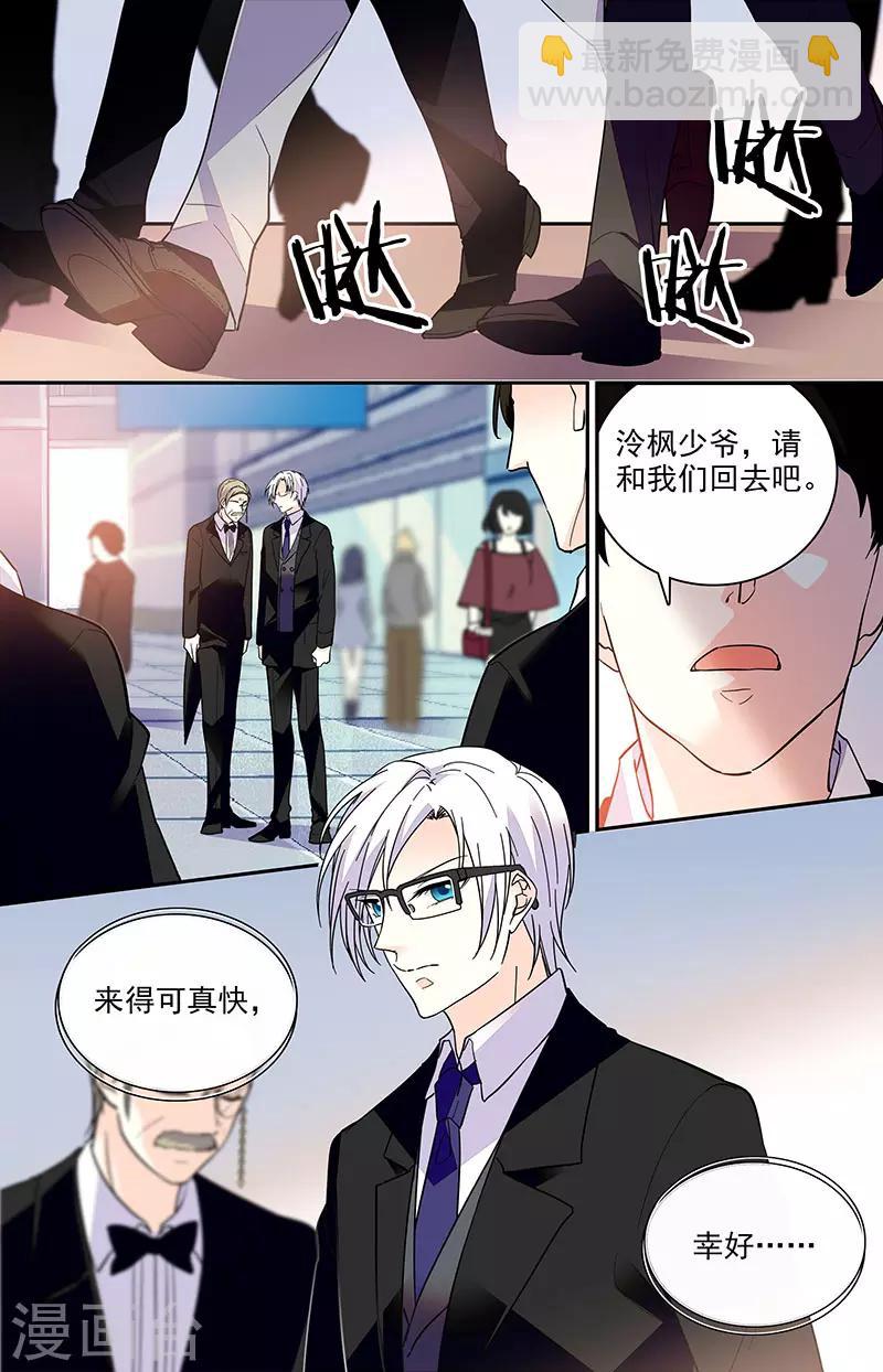 第182话 游说失败-第198话