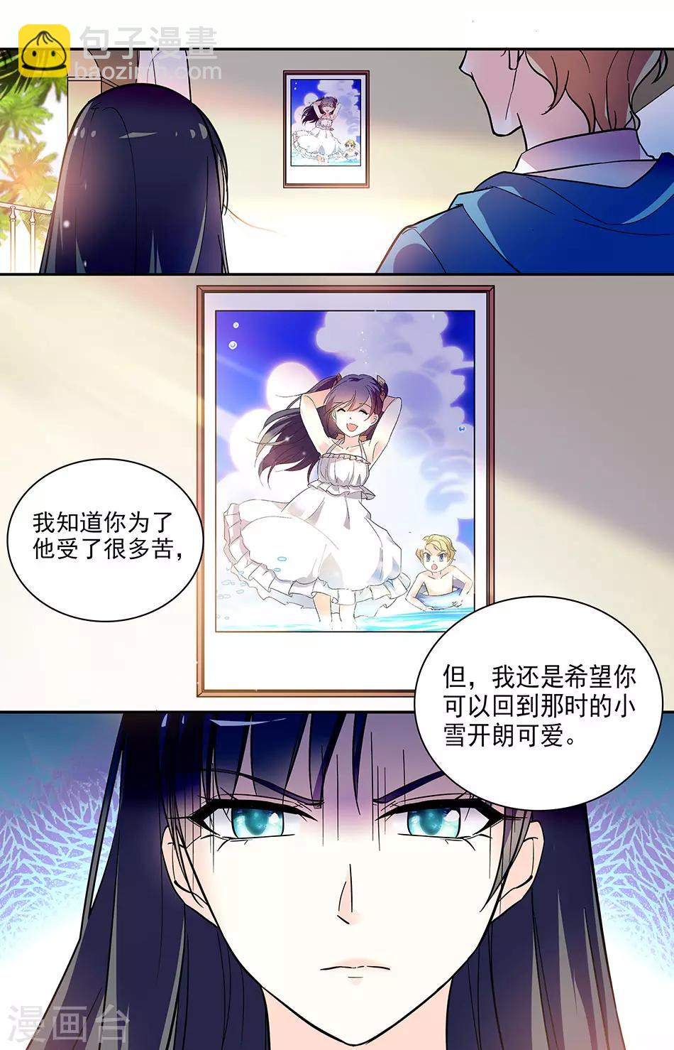 第184话 可真厉害-第200话