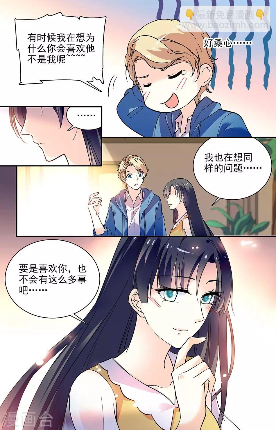 第184话 可真厉害-第200话