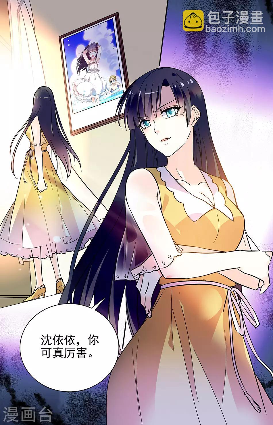 第184话 可真厉害-第200话
