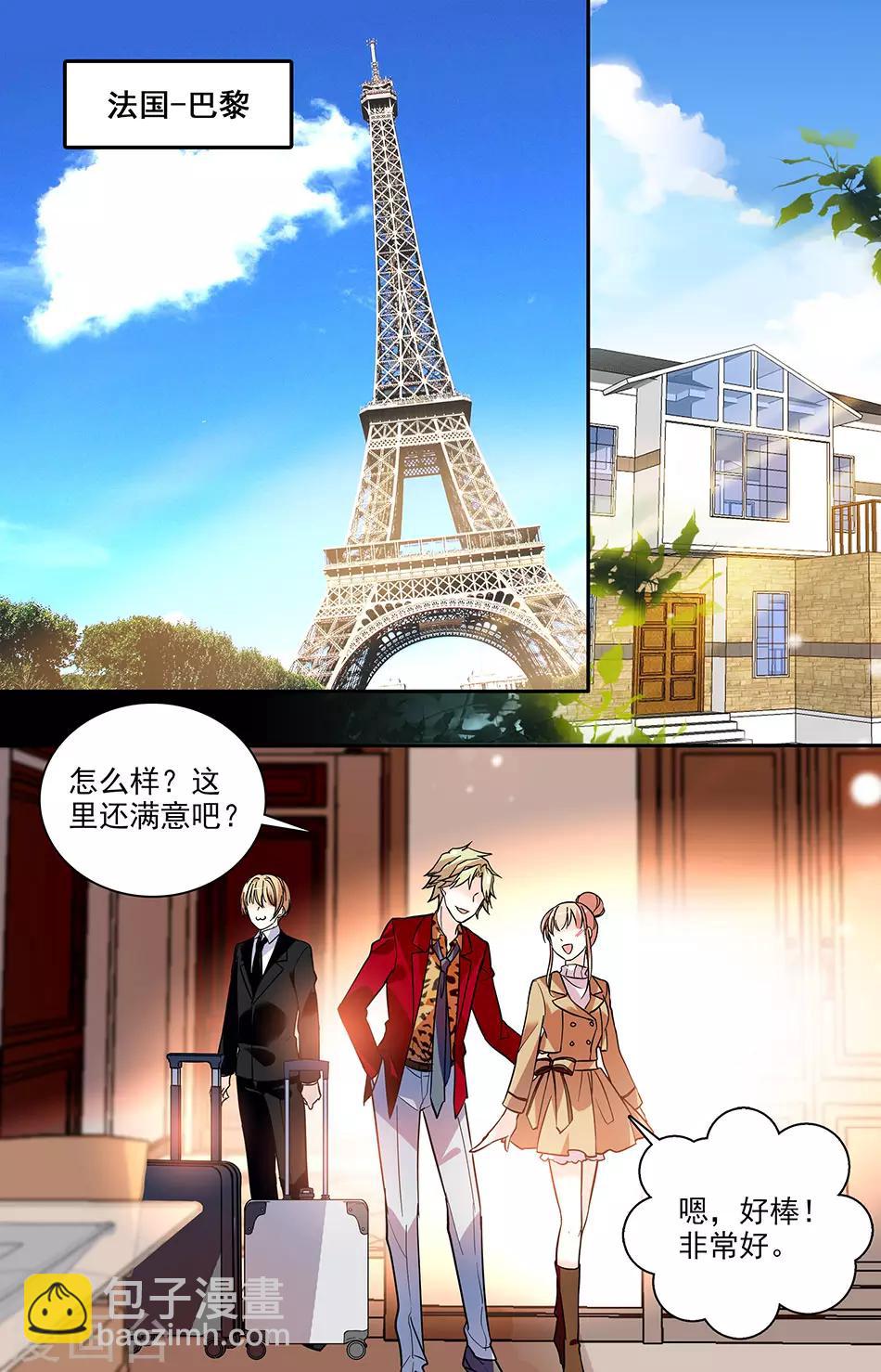 第184话 可真厉害-第200话