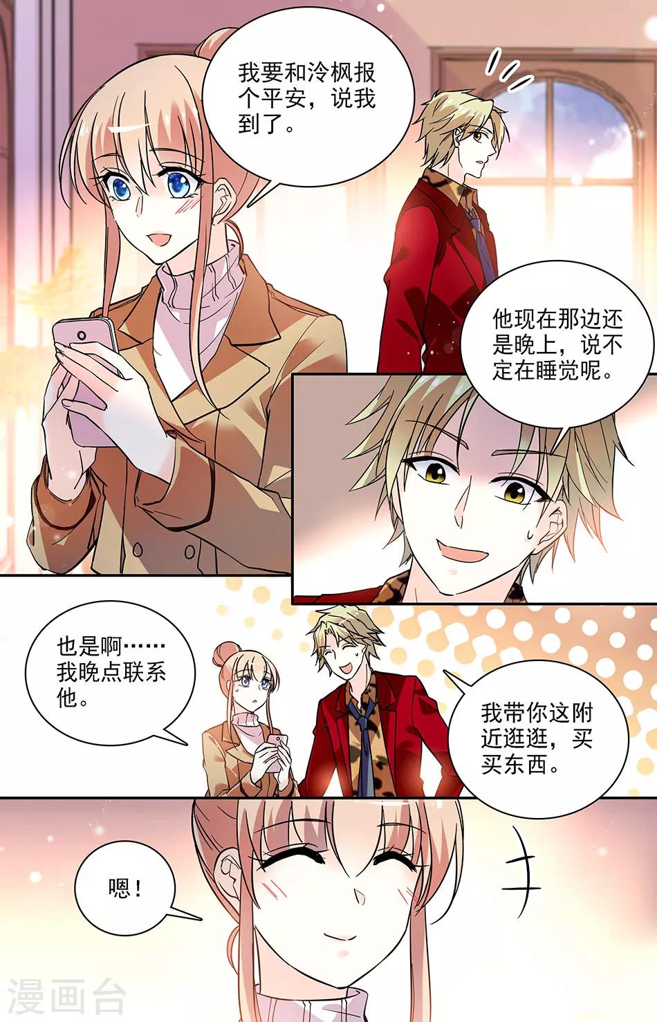 第184话 可真厉害-第200话