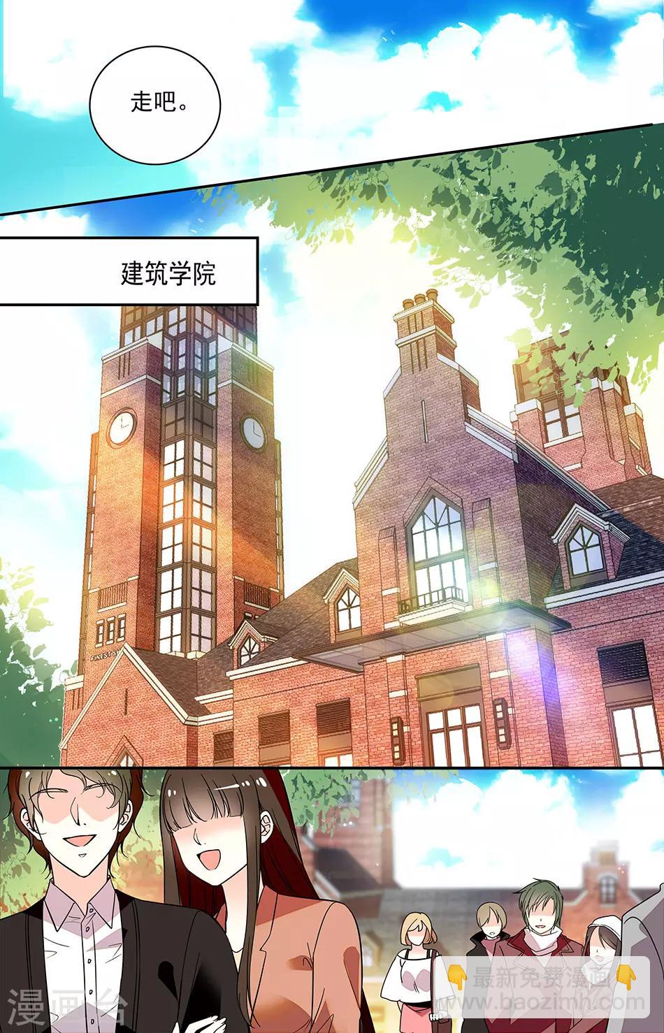 第190话 答非所问-第206话