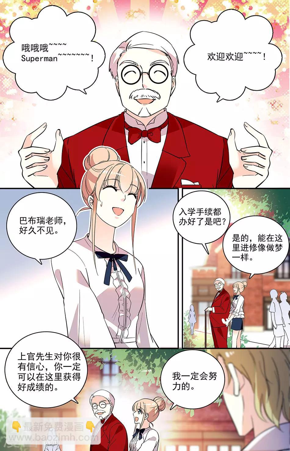 第190话 答非所问-第206话