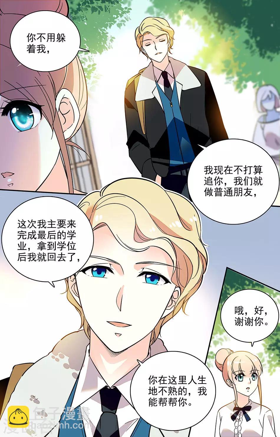 第190话 答非所问-第206话