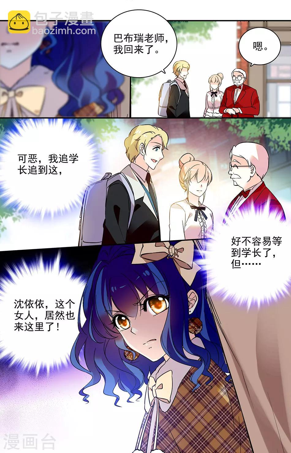 第190话 答非所问-第206话