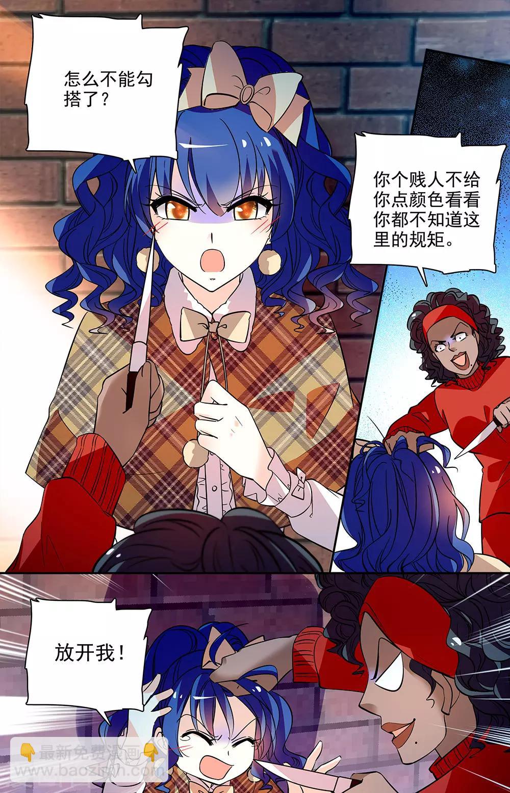 第192话 多管闲事-第208话
