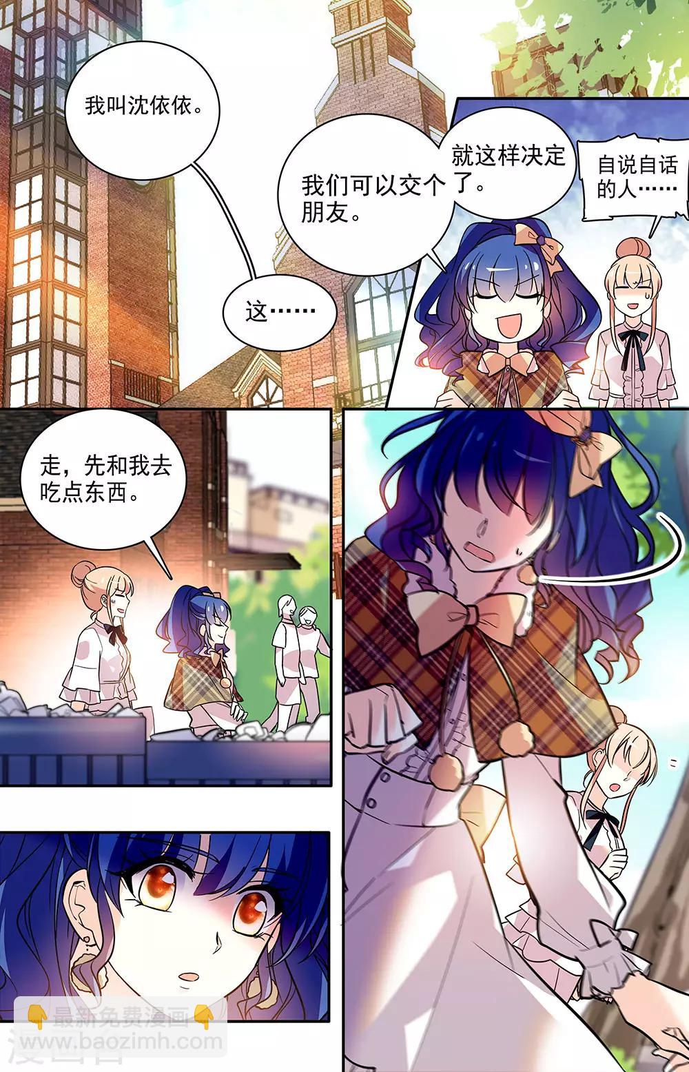第192话 多管闲事-第208话