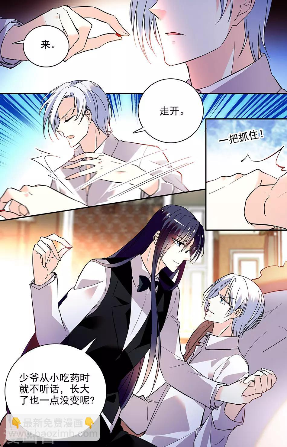 第194话 一定要找到-第210话