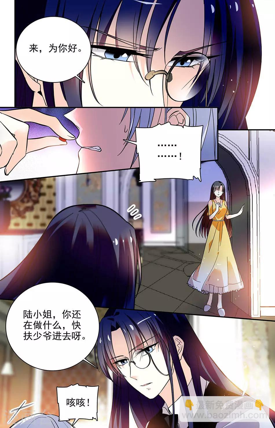 第194话 一定要找到-第210话