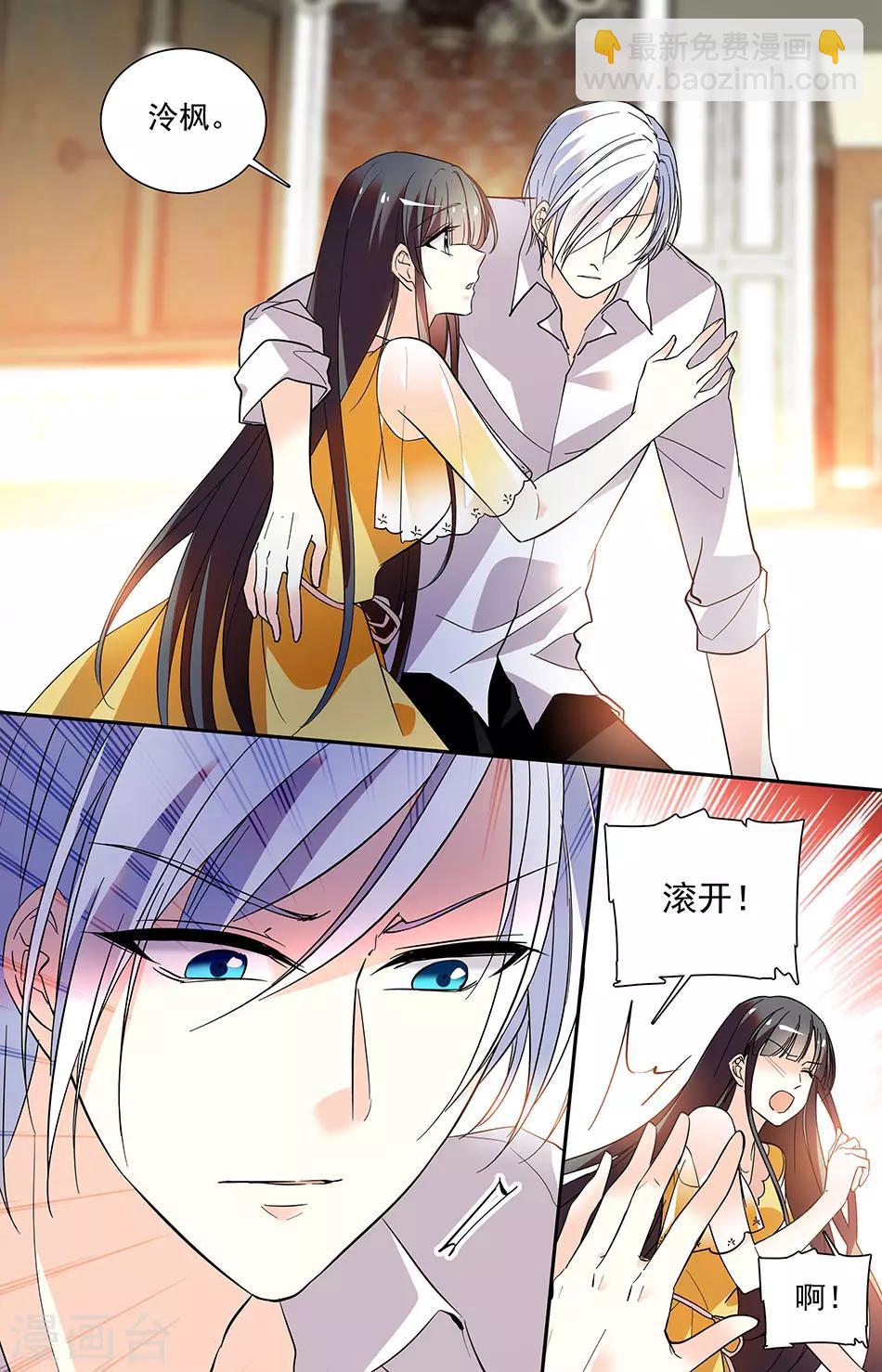 第194话 一定要找到-第210话