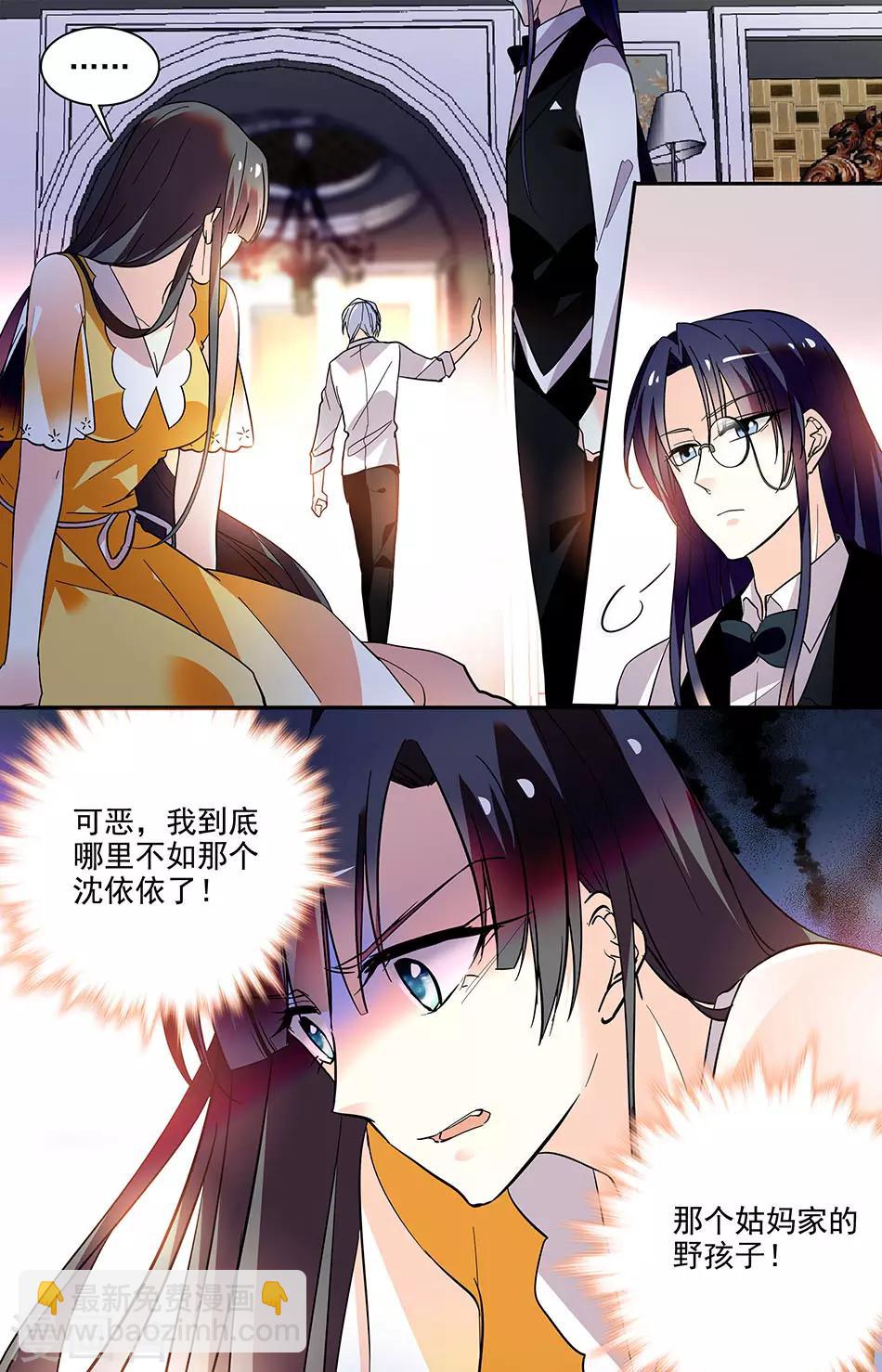 第194话 一定要找到-第210话