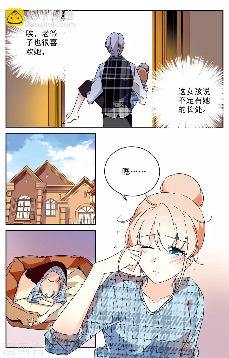 第21话 曾经的色彩-第22话