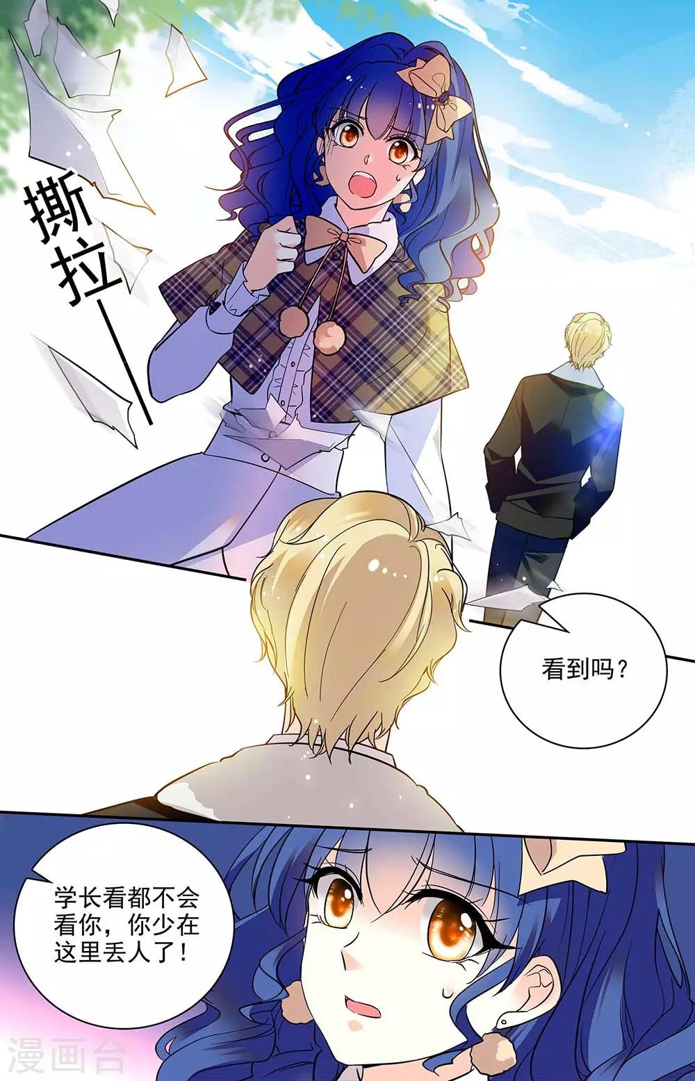 第196话 旧人-第212话