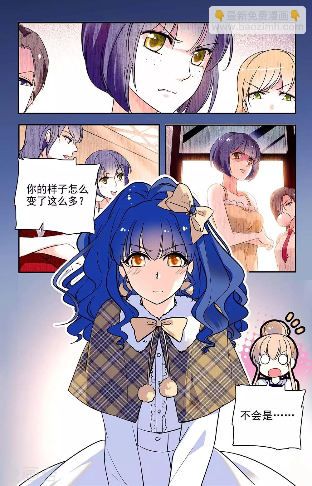 第196话 旧人-第212话