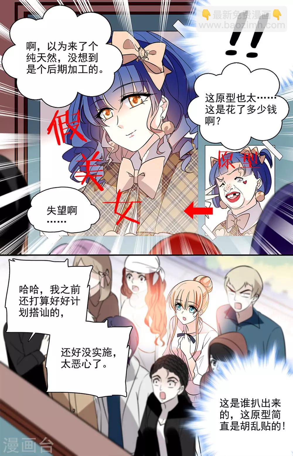 第198话 误会-第214话