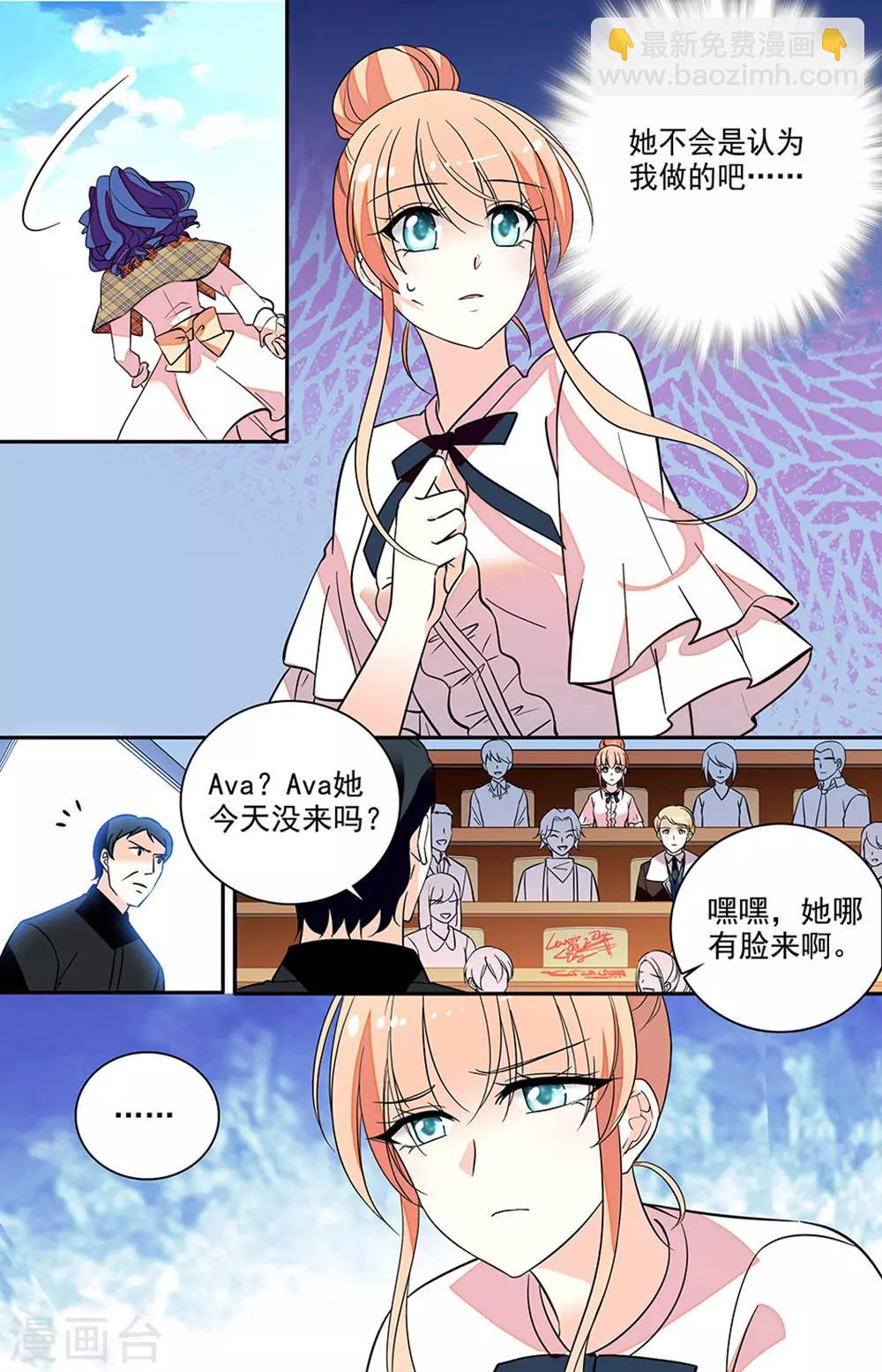 第198话 误会-第214话