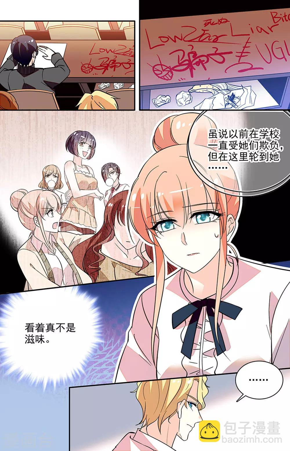 第198话 误会-第214话