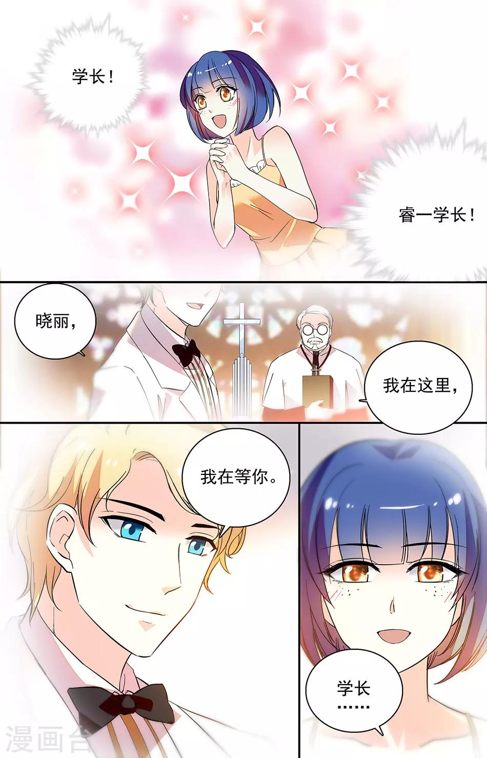 第200话 梦想-第216话