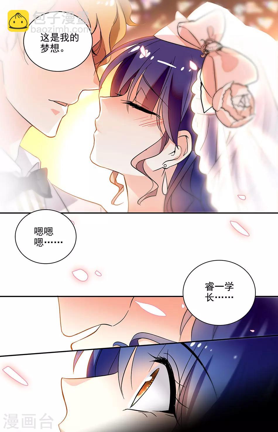 第200话 梦想-第216话