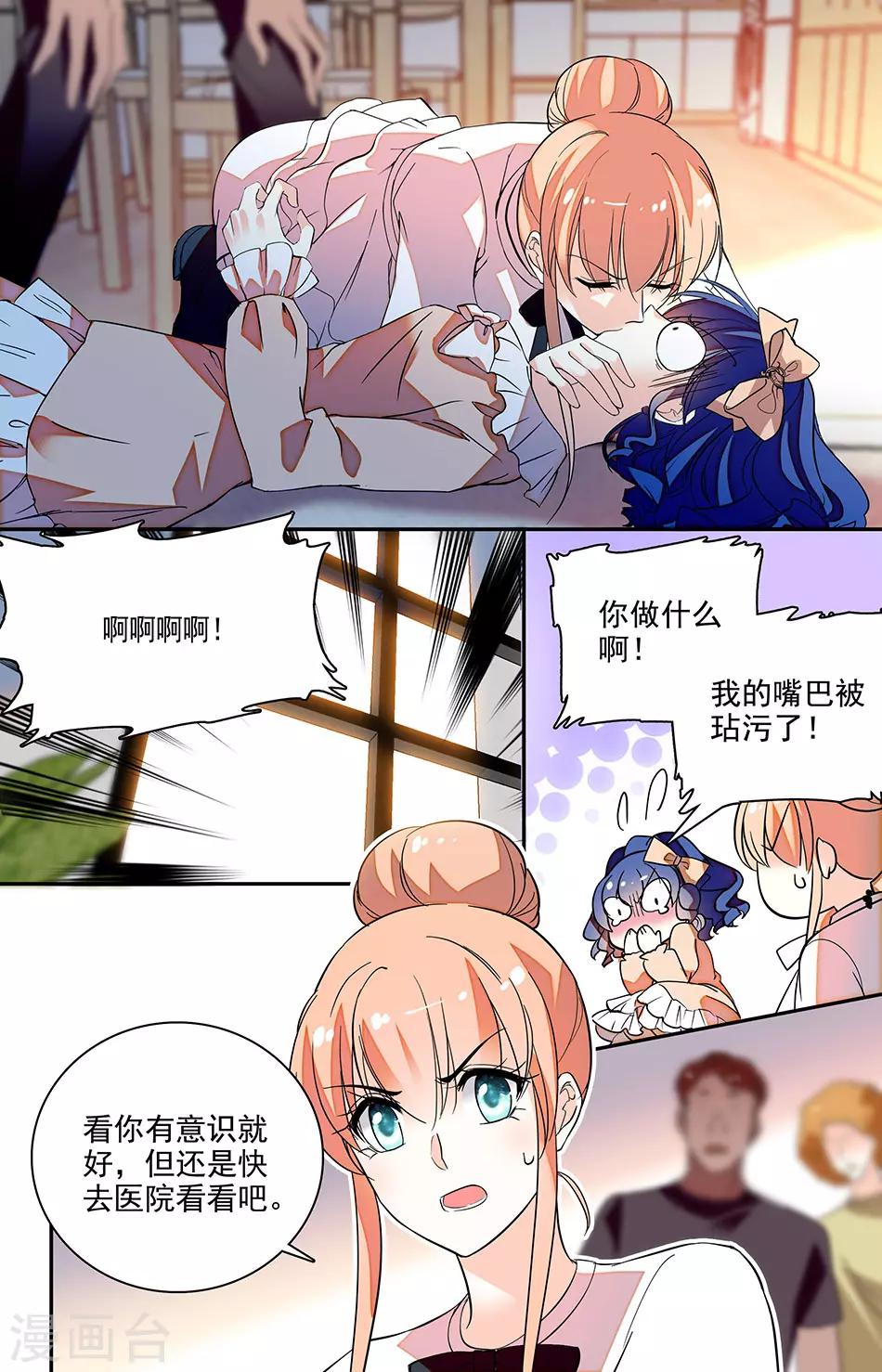 第200话 梦想-第216话