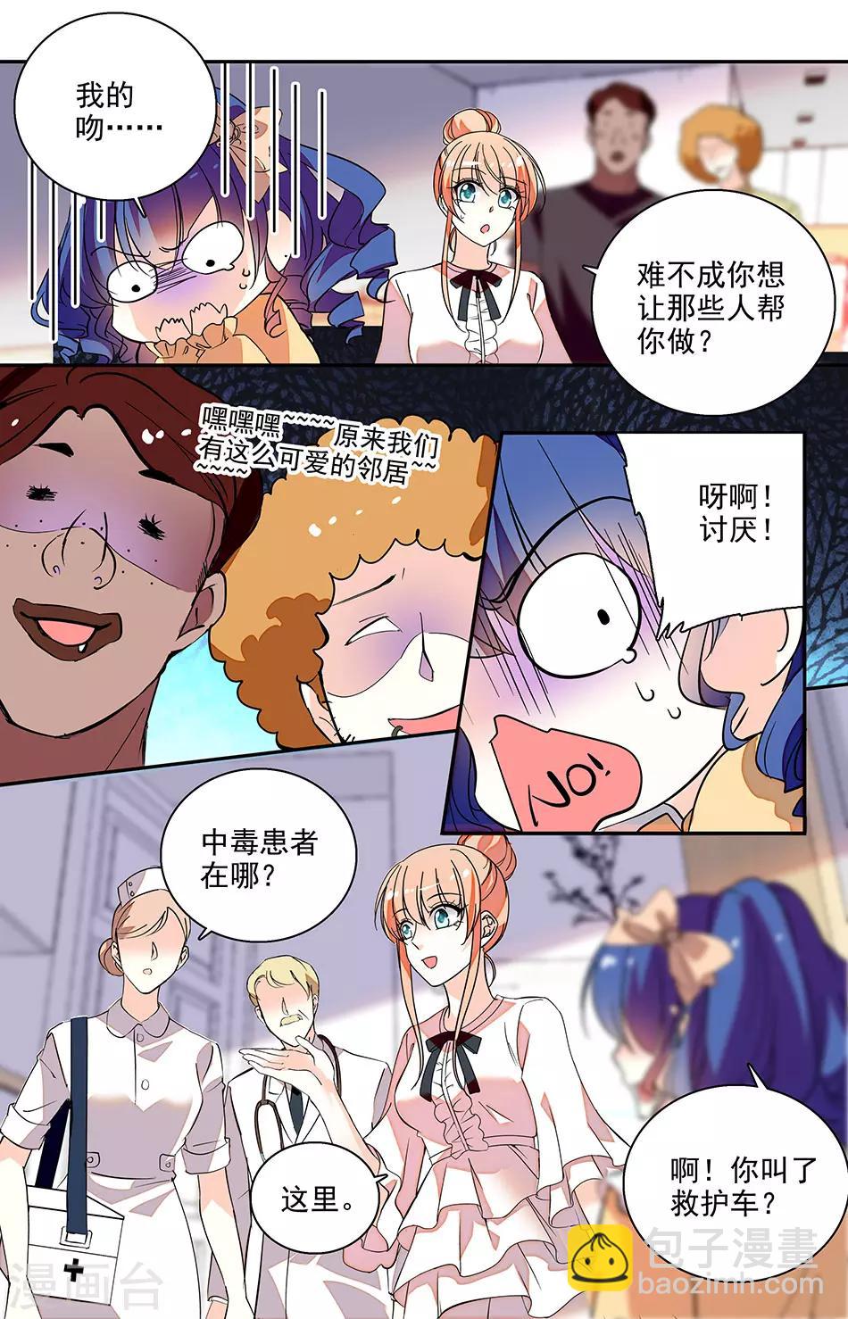 第200话 梦想-第216话