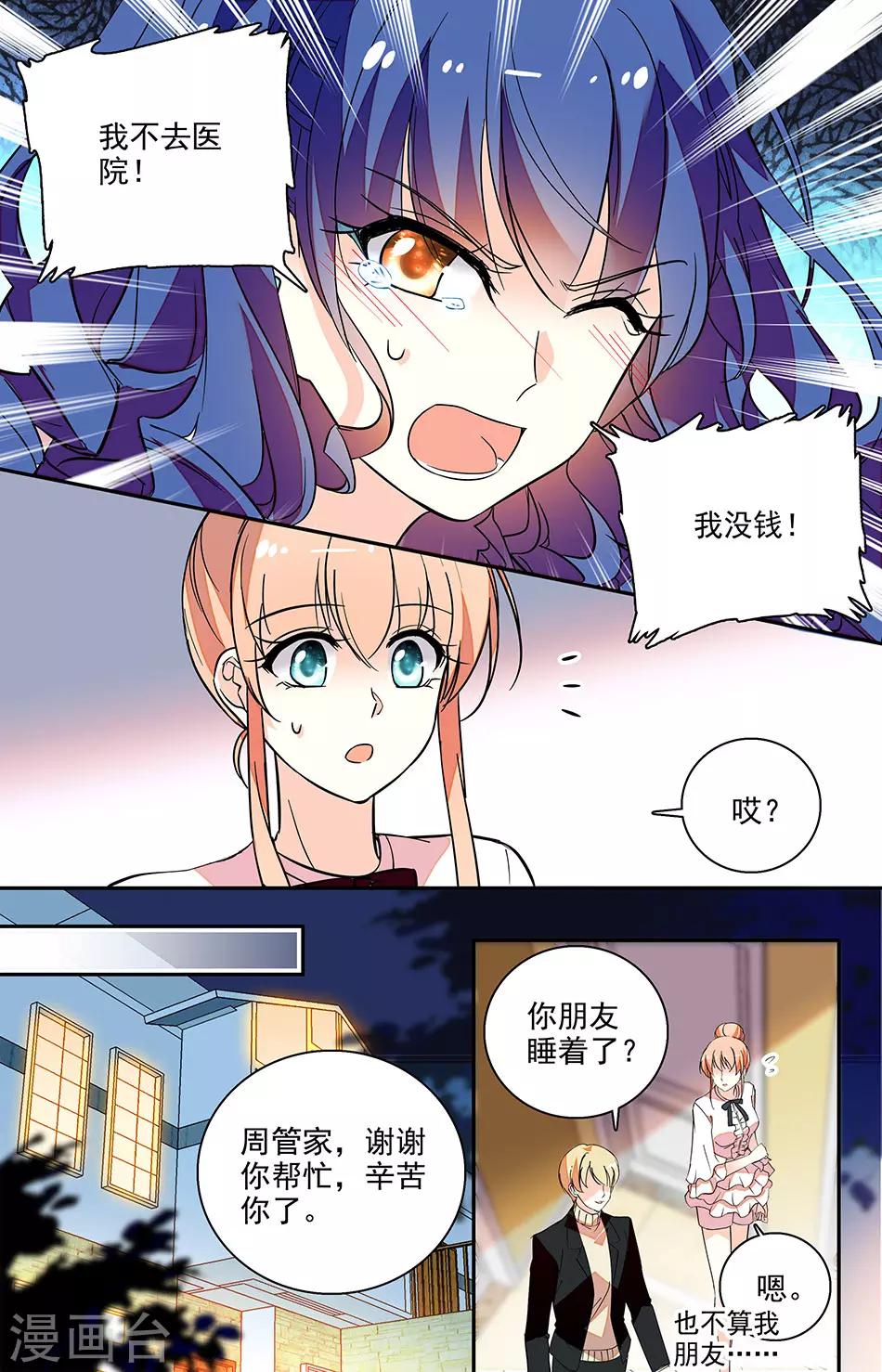 第200话 梦想-第216话