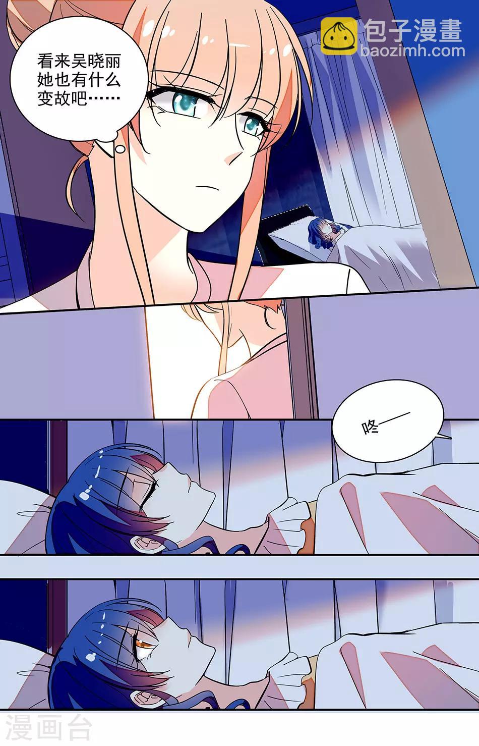 第200话 梦想-第216话