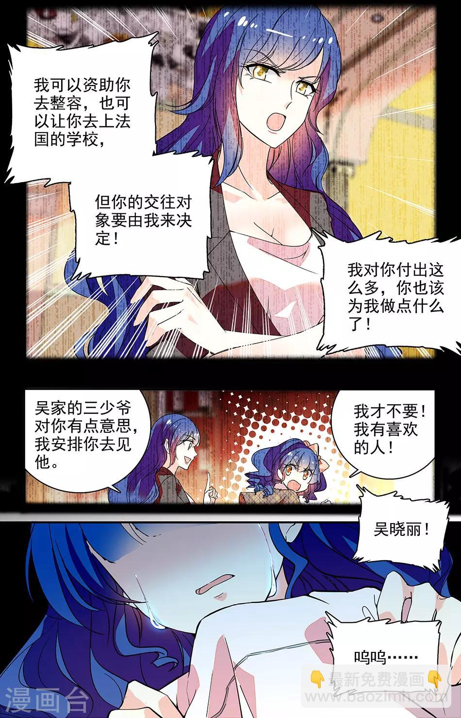 第200话 梦想-第216话