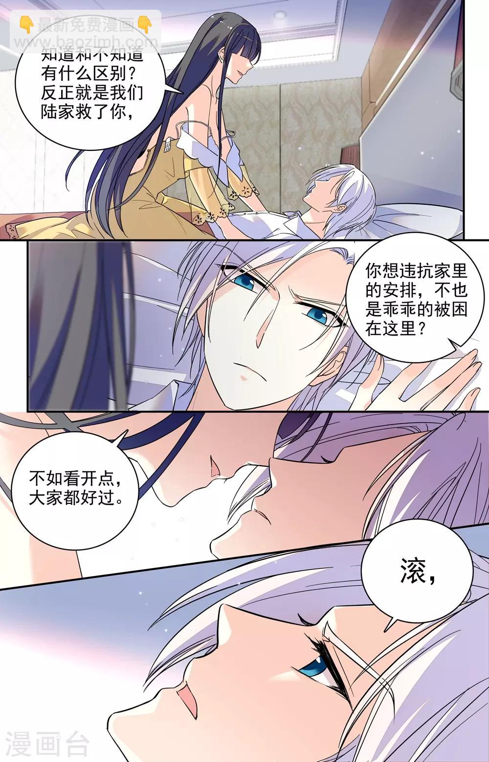 第202话 夜袭-第218话