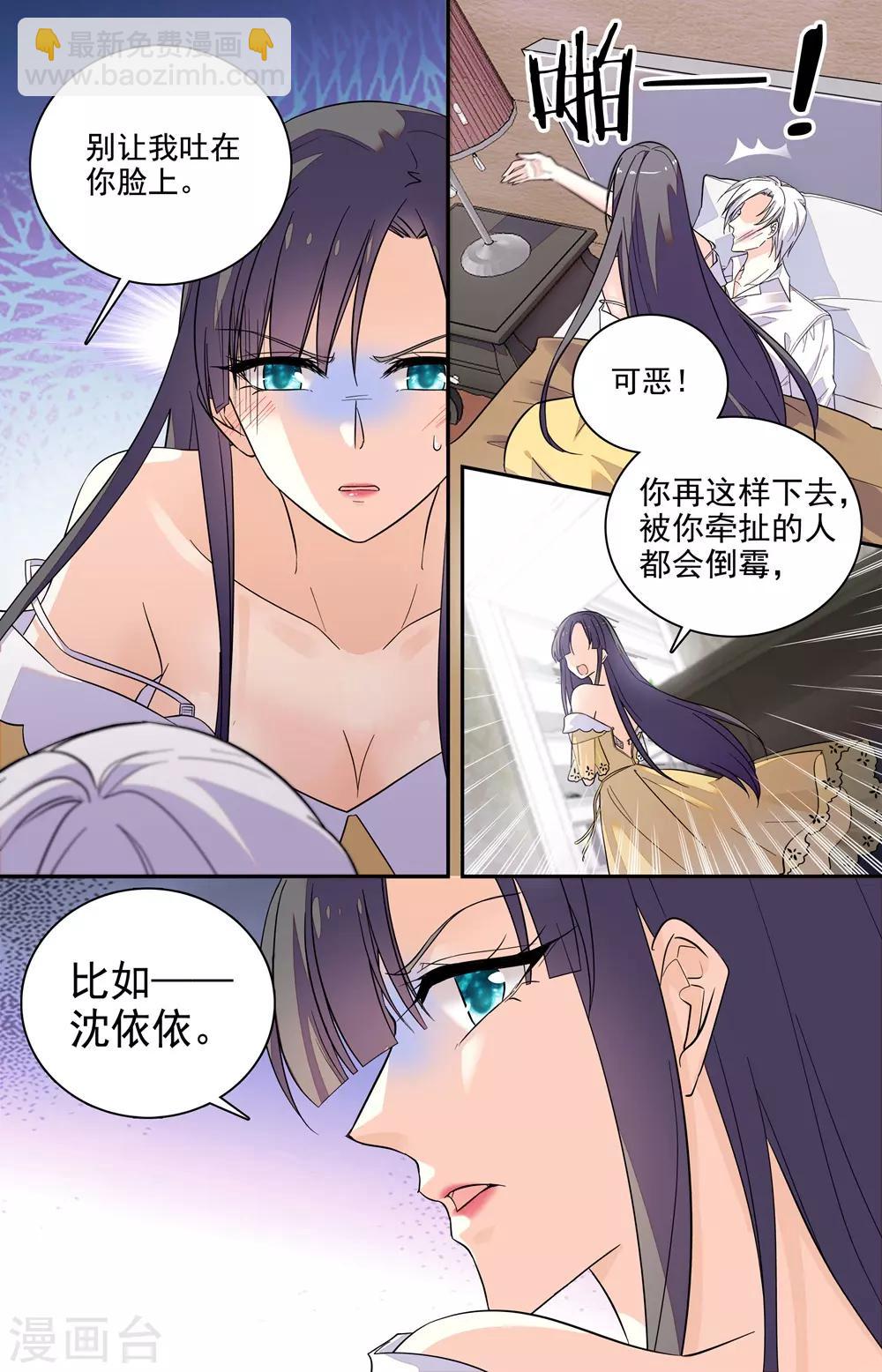 第202话 夜袭-第218话