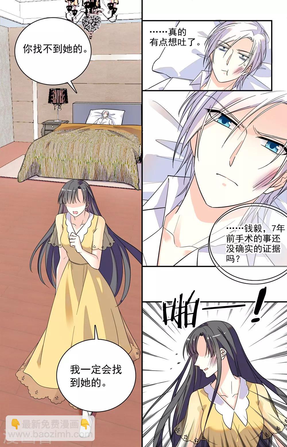 第202话 夜袭-第218话