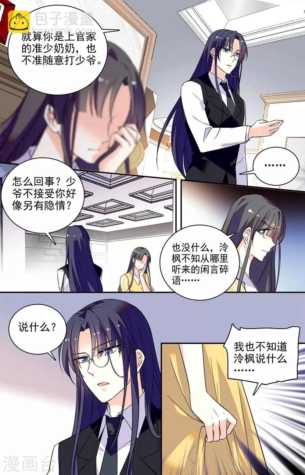 第202话 夜袭-第218话