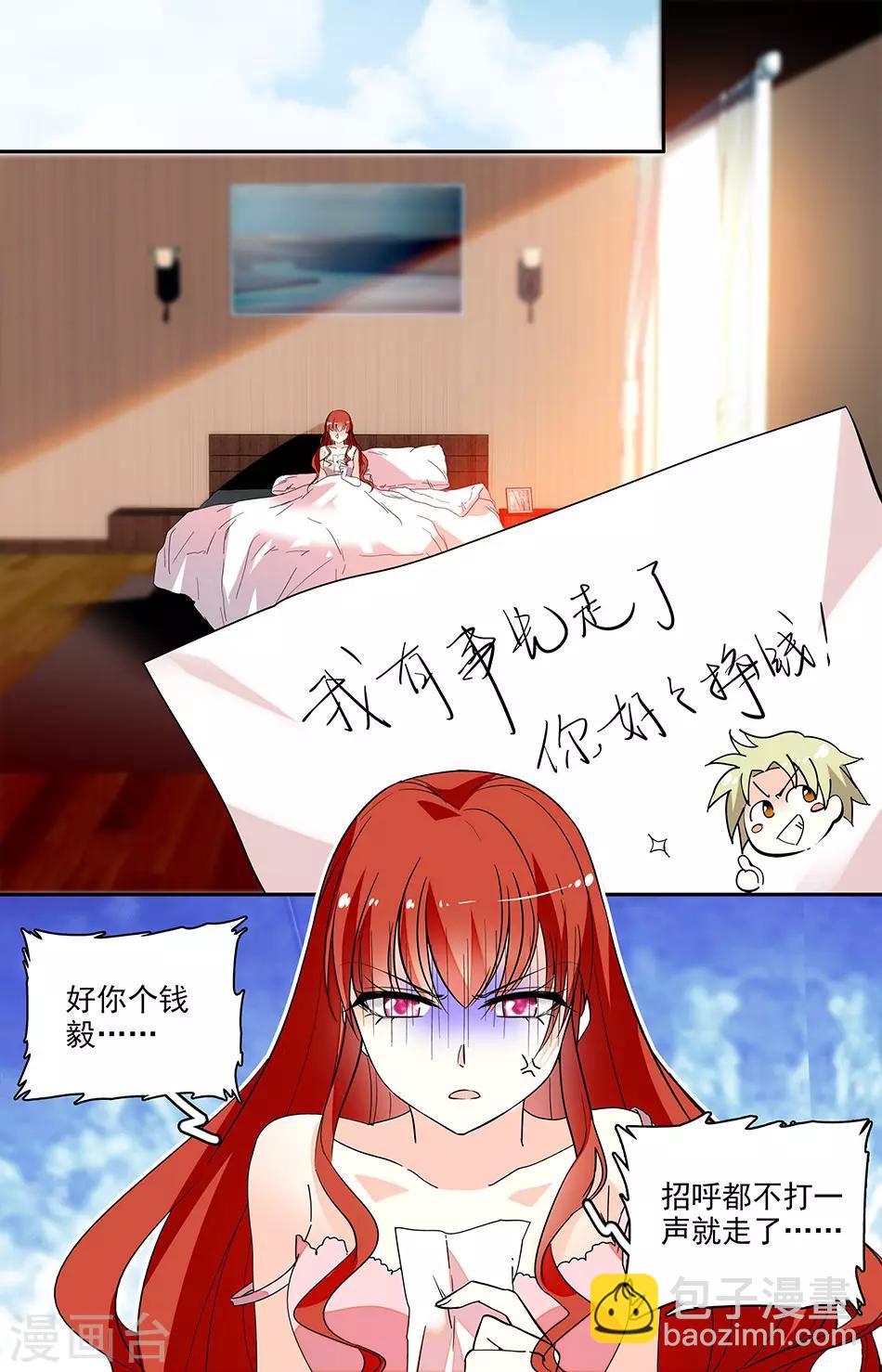 第210话 帮帮我-第226话
