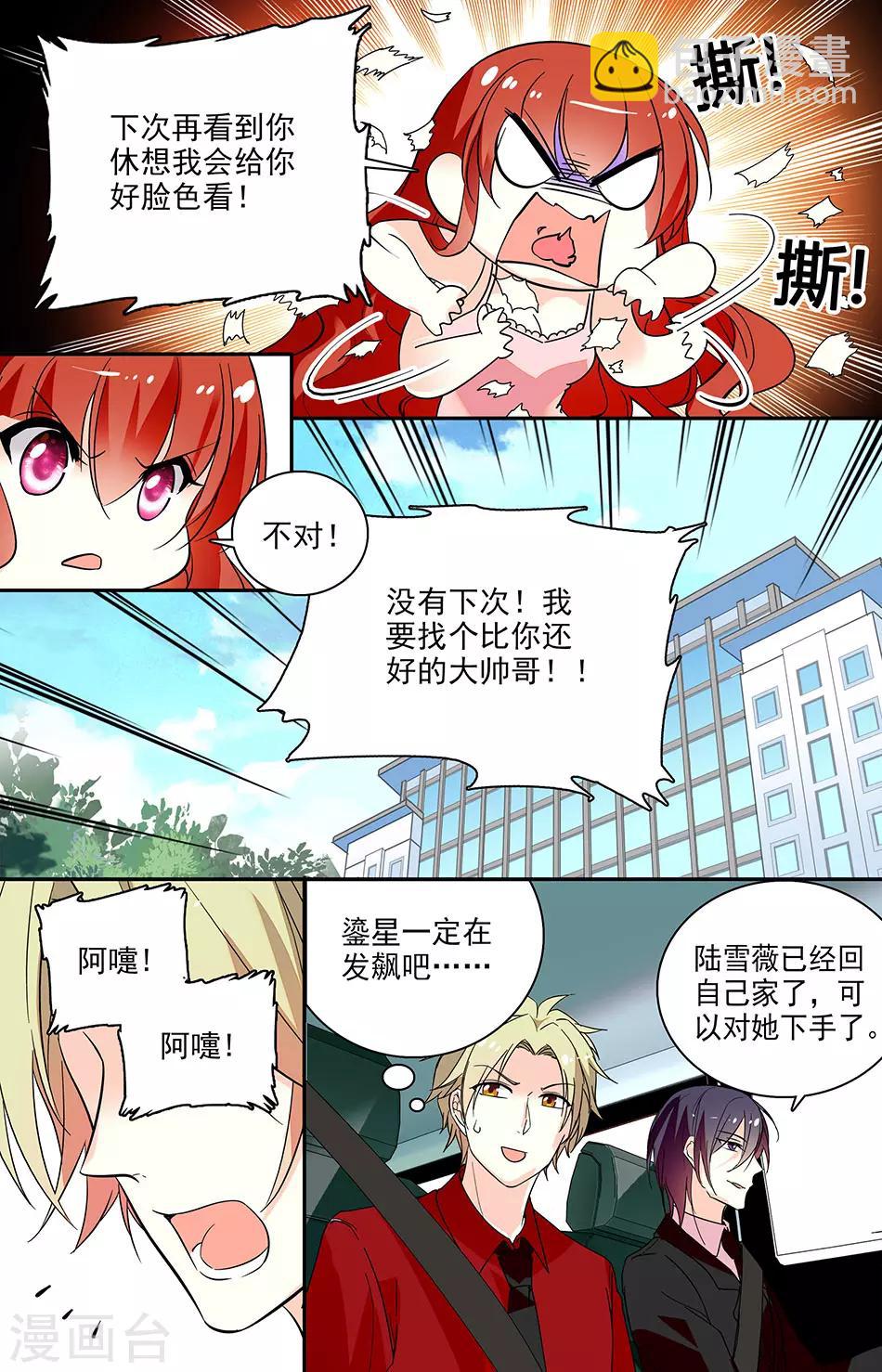 第210话 帮帮我-第226话