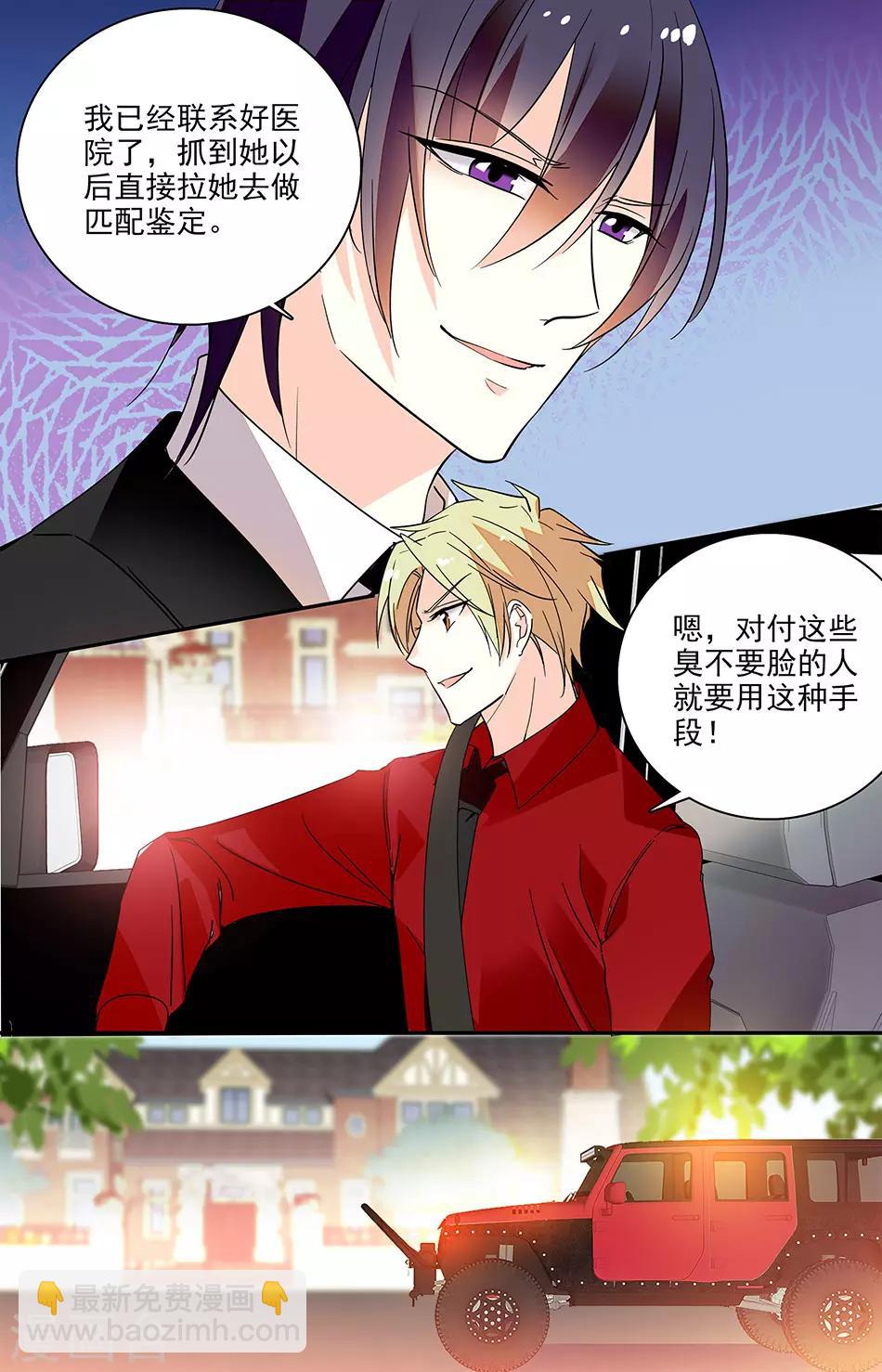 第210话 帮帮我-第226话